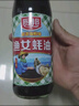 廚邦漁女蠔油 605g 【0脂肪】擠擠裝 優(yōu)質(zhì)蠔汁 炒蘸拌烤提鮮調料自營(yíng) 曬單實(shí)拍圖