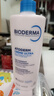 貝德瑪BIODERMA倍潤身體乳500ml賦妍滋潤身體霜舒緩肌膚滋養乳液潤膚乳 1瓶貝德瑪身體乳500ml 曬單實(shí)拍圖
