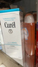 珂潤（Curel）保濕水潤乳液120ml 男女護膚品 敏感肌男女適用 成毅代言 曬單實(shí)拍圖