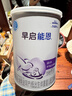 雀巢早啟能恩配方奶粉400g罐裝（適用于早產(chǎn)/低出生體重嬰兒） 早啟能恩400克*5 曬單實(shí)拍圖