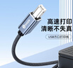 畢亞茲 高速USB打印機數據線(xiàn) 20米 2.0方口連接線(xiàn)AM/BM 適用佳能愛(ài)普生惠普打印機 帶信號放大器 曬單實(shí)拍圖