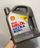 殼牌（Shell）全合成機油超凡喜力0W-20 API SP/GF-6A級 4L灰殼保養香港進(jìn)口 曬單實(shí)拍圖