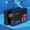 中科光電 千兆1光1電光纖收發(fā)器多模雙纖 光電轉換器 光纖交換機 LC接口550M一臺 ZK-GE-550M/SFP 曬單實(shí)拍圖