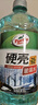 龜牌（Turtle Wax）硬殼防凍玻璃水-25°汽車(chē)強力去油膜去污雨刮水四季通用2L*2瓶 曬單實(shí)拍圖