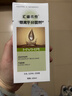 匯涵（HVHa）匯涵術(shù)泰銀離子抑菌劑 創(chuàng  )面傷口愈合護理 100ML 曬單實(shí)拍圖