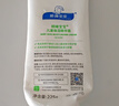順?lè )鍖殞?保濕精華霜225g滋潤補水舒緩干紅癢新生兒嬰幼兒適用春夏倍潤型 曬單實(shí)拍圖