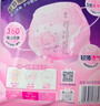 七度空間萌睡安心褲超長(cháng)夜用安睡褲大碼褲型衛生巾XL碼20片【新國標認證】 曬單實(shí)拍圖