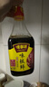 味事達 味極鮮系列 味極鮮1.9L【特級醬油】點(diǎn)蘸涼拌釀造醬油生抽醬油 曬單實(shí)拍圖