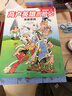 經(jīng)典再現高盧英雄歷險記第一輯10冊讓孩子甘愿放下手機的歷史冒險 高盧英雄歷險記第一輯10冊 無(wú)規格 曬單實(shí)拍圖