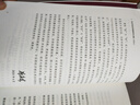 2025年新書(shū) 踐行習近平經(jīng)濟思想調研文集（2024）+習近平經(jīng)濟思想研究文集（2024）（學(xué)思踐悟習近平經(jīng)濟思想叢書(shū)）經(jīng)濟日報社 編 人民出版社旗艦店 習近平經(jīng)濟思想文集經(jīng)濟發(fā)展中國經(jīng)濟調研經(jīng)濟 曬單實(shí)拍圖