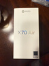 摩托羅拉（Motorola）moto X70 Air【24期免息】超輕薄直屏 5000萬(wàn)像素前后三攝 多面耐摔 強力抗水 68W快充 5GAI手機 凌灰 12GB+256GB 官方標配 曬單實(shí)拍圖