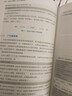 Python零基礎python編程從入門(mén)到實(shí)踐編程語(yǔ)言與程序設計書(shū)籍基礎教程學(xué)習手冊從入門(mén)到實(shí)戰系列 python小白基礎教程從入門(mén)到精通實(shí)戰零基礎視頻教程教材 【全2冊】Python編程 曬單實(shí)拍圖