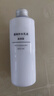 無(wú)印良品（MUJI）基礎補水乳液 溫和補水 保濕護膚 滋潤型200ml 曬單實(shí)拍圖
