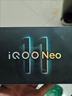 vivo iQOO Neo11 12GB+256GB 面對疾風(fēng)2K 144Hz珠峰屏 驍龍8至尊版國家補貼iqooneo11學(xué)生游戲電競手機 曬單實(shí)拍圖