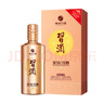 茅臺 王子酒 醬香經(jīng)典（2.0）醬香型白酒 53度 500ml 單瓶裝 曬單實(shí)拍圖