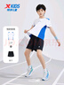 特步（XTEP）兒童易清洗自涼速干套裝男童夏季運動(dòng)兩件套 皇家藍 150 曬單實(shí)拍圖