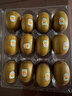 佳沛（zespri）新西蘭 陽(yáng)光金奇異果12粒禮盒特大果單果約122-146g 獼猴桃 水果 曬單實(shí)拍圖