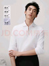 羅蒙【三防免燙】白襯衫男長(cháng)袖商務(wù)正裝抗皺高端白色襯衣 白色 40 曬單實(shí)拍圖