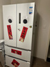 美的（Midea）508升法式多門(mén)四開(kāi)門(mén)一級能效雙系統雙循環(huán)除菌凈味國家補貼20%家用冰箱大容量BCD-508WTPZM(E)白 曬單實(shí)拍圖