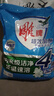 雕牌 超效加酶洗衣粉 茉莉清香 10斤*2 無(wú)磷 低溫速溶 強效去漬 曬單實(shí)拍圖