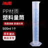冰禹 BY-2020 塑料量筒 量筒 耐酸堿 藍線(xiàn)印度量筒 實(shí)驗室用品 500ml（1個(gè)） 曬單實(shí)拍圖
