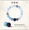 石頭記（istone）五行黃水晶手串綠幽靈海藍寶紅膠花多寶串珠手鏈新中式生日禮物送 五行水手串 曬單實(shí)拍圖