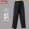 李寧（LI-NING）太極褲新款速干四面彈面料太極拳八段錦練功褲武術(shù)訓練寬松燈籠褲 黑色 【速干透氣】 XL (身高179-180體重170-185斤) 曬單實(shí)拍圖