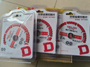 德力西電氣（DELIXI ELECTRIC）角磨機切割片多功能大理石彩鋼瓦瓷磚修邊打磨干切不崩邊鋸片 曬單實(shí)拍圖