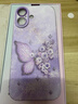 GGUU適用蘋(píng)果17promax手機殼iPhone17pro保護套air女17新款16Promax的16pro防摔16高級感15硅膠14 草紫色-文藝肌理蝴蝶 iPhone17 曬單實(shí)拍圖