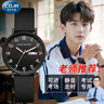 COJR手表男款初高中學(xué)生初中男生中考高考考試專(zhuān)用靜音機械夜光石英表 曬單實(shí)拍圖