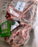 羋羊羊  寧夏灘羊肉 分割半羊凈重10斤禮盒 羊肉生鮮 火鍋 清真源頭直發(fā) 曬單實(shí)拍圖