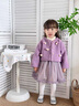 班喜迪女童連衣裙秋裝新款洋氣兒童公主裙套裝秋冬薄絨寶寶外套周歲禮服 紫色 90 cm 曬單實(shí)拍圖