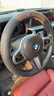 淘精適用寶馬3系運動(dòng)320i gt 325li 330li曜夜方向盤(pán)套真皮2023款用品 圓形整牛皮一接口寶馬M標紅藍線(xiàn) 曬單實(shí)拍圖