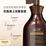 朗佑堂沐發(fā)舒 中藥藥浴乳養發(fā)固發(fā)增發(fā)烏發(fā)弱酸洗發(fā)水除脂祛屑買(mǎi)三贈一 單瓶裝 曬單實(shí)拍圖
