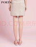 PORTS寶姿商場(chǎng)同款早春新款女裝針織粗花呢半裙SD8K208PXX002 淡粉 S 曬單實(shí)拍圖