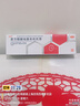 復方醋酸地塞米松乳膏10g*1支/盒韓都復方醋酸地塞米松乳膏治多種皮炎濕疹皮膚瘙癢消炎止癢乳膏 1盒裝【老牌子止癢國藥OTC藥青】 曬單實(shí)拍圖