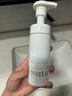 芙麗芳絲（Freeplus）洗面奶男女士氨基酸舒柔潔面泡沫150ml 曬單實(shí)拍圖