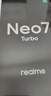 realme【國家補貼】真我Neo7 Turbo 天璣9400e 超薄續航大電池護眼直屏 智能游戲AI性能手機12+256透明灰 曬單實(shí)拍圖