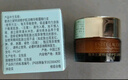 雅詩(shī)蘭黛（Estee Lauder）特潤修護肌活精華眼霜5ml【臨期清倉】 曬單實(shí)拍圖