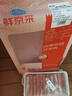 鮮京采內蒙古原切羔羊肉卷2斤(250g*4包) 火鍋食材 京東自有品牌 曬單實(shí)拍圖