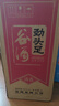 勁牌勁頭足谷酒 毛鋪純谷酒 50度 5L 桶裝配制酒 50度 5L 1桶 曬單實(shí)拍圖