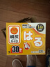 小林制藥桐灰暖寶寶貼小白兔發(fā)熱貼緩解宮寒暖身貼驅寒暖腳冬天暖手貼保暖 1盒裝/30貼 曬單實(shí)拍圖