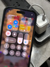 MICROKIA【低溫護機】蘋(píng)果17充電器45W氮化鎵套裝iPhone17promax/pro/Air充電頭16/15動(dòng)態(tài)快充 【冰芯白】45W單頭+1米快充線(xiàn) 安全護機丨電池壽命更長(cháng)久 曬單實(shí)拍圖