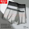 紅豆男士?jì)妊澞屑兠抟d抑菌平角褲經(jīng)典純色潮流中腰男短褲 組一180 曬單實(shí)拍圖