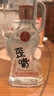 五糧液仙林生態(tài) 歪嘴小酒52度100ml*24瓶整箱裝 自飲口糧小酒優(yōu)級酒 曬單實(shí)拍圖