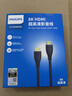 飛利浦（PHILIPS）HDMI線(xiàn)2.1版8K60Hz高清視頻連接線(xiàn)4K120Hz筆記本電腦電視顯示器投影儀兼容HDMI2.0連接線(xiàn) HDMI2.1頂配鍍金加粗棉網(wǎng)編織款SWV7250 2米 曬單實(shí)拍圖