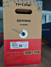 普聯(lián)（TP-LINK） 超五類(lèi)性能千兆網(wǎng)線(xiàn) 原裝非屏蔽高速工程網(wǎng)線(xiàn) 純銅雙絞線(xiàn) 家裝網(wǎng)絡(luò )監控布線(xiàn)305米箱線(xiàn)EC5e-305B 曬單實(shí)拍圖