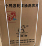 小鴨牌【官方店】半自動(dòng)洗衣機迷你小型波輪大容量租房宿舍家用雙桶雙缸分區脫水甩干老式強力去污 12.5KG【洗7.5+脫5+強勁電機全國聯(lián)?！?曬單實(shí)拍圖