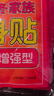 訪(fǎng)客暖寶寶貼大號暖貼防寒保暖自發(fā)熱貼熱貼宮暖正品暖身貼暖宮貼膝蓋 30片裝【加大加厚】 曬單實(shí)拍圖