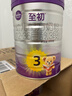 a2至初 3段奶粉嬰幼兒配方奶粉1-3歲850g*6罐三段奶粉 含乳鐵蛋白 曬單實(shí)拍圖
